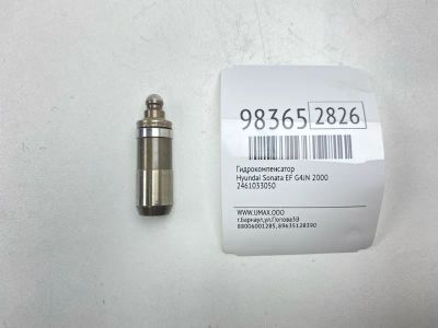 Лот: 24773158. Фото: 1. Гидрокомпенсатор Hyundai Sonata... Двигатель и элементы двигателя