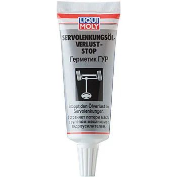 Лот: 14502433. Фото: 1. 7652 LiquiMoly Герметик ГУР Servolenkungsoil-Verlust-Stop... Масла, жидкости