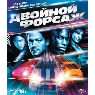 Лот: 25538801. Фото: 1. BLU-RAY-видеодиск ND Play Двойной... CD, DVD, BluRay