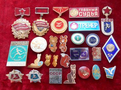 Лот: 25039814. Фото: 1. значки ссср 26 шт лотом - 500... Сувенирные
