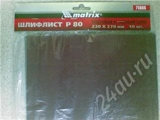 Лот: 327523. Фото: 1. Шлифлист №80 упаковка 10 листов. Расходные материалы, сменные насадки