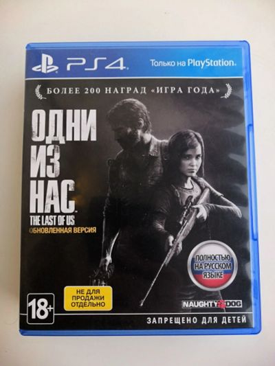 Лот: 16357071. Фото: 1. Диск с игрой Одни из нас ps4. Игры для консолей