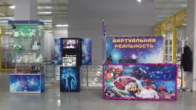 Лот: 14913139. Фото: 1. Аттракцион виртуальная реальность. Очки, шлемы виртуальной реальности
