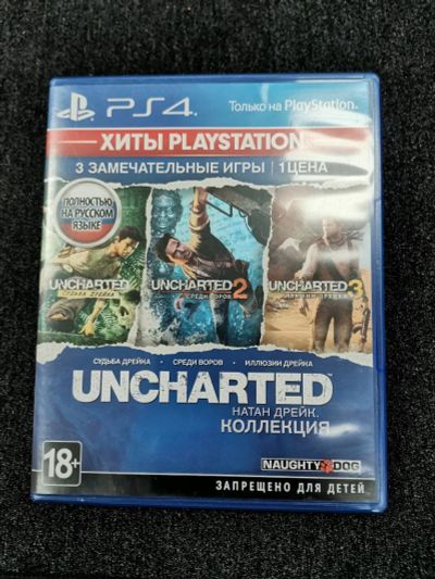 Лот: 20355070. Фото: 1. Uncharted: Натан Дрейк. Kоллекция... Игры для консолей