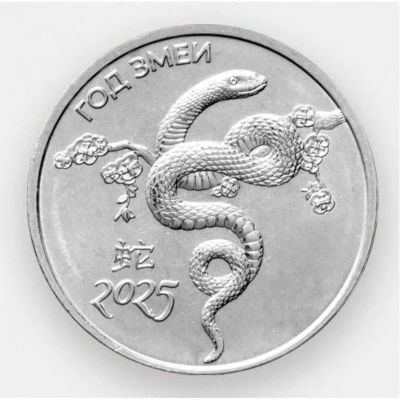 Лот: 24690233. Фото: 1. 1 рубль 2024 года Приднестровье... Европа