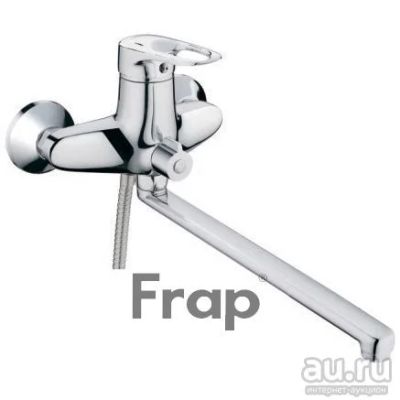 Лот: 13059632. Фото: 1. Смеситель для ванны FRAP F2204... Запорная и предохранительная арматура