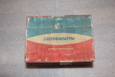 Лот: 19964452. Фото: 1. Комплект корректирующих светофильтров... Другое (фото, видеокамеры, оптика)
