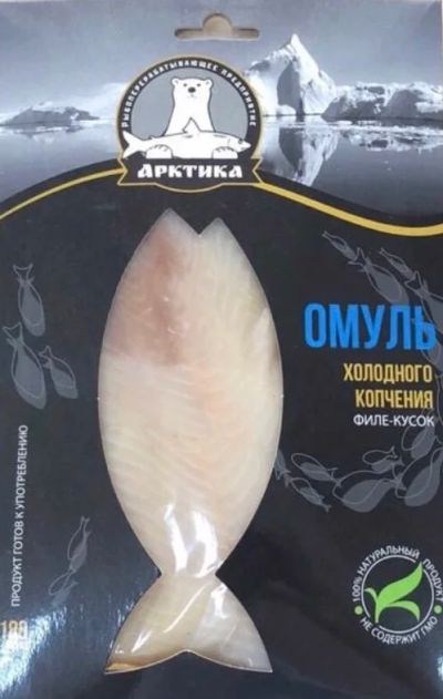 Лот: 14325355. Фото: 1. Омуль Филе-Кусок в/у холодное... Икра, рыба, морепродукты