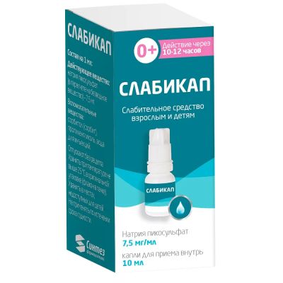 Лот: 23987246. Фото: 1. Слабикап капли для приема внутрь... Лекарства