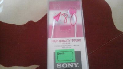 Лот: 11932608. Фото: 1. Наушники сони Sony ex plus high... Красноярск