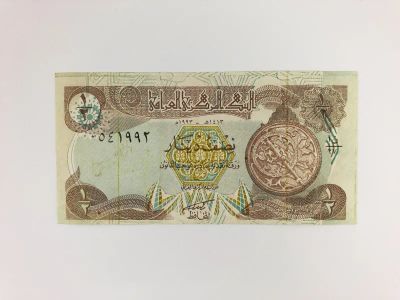 Лот: 23302592. Фото: 1. Банкнота. Ирак. Половина динара... Другое (банкноты)