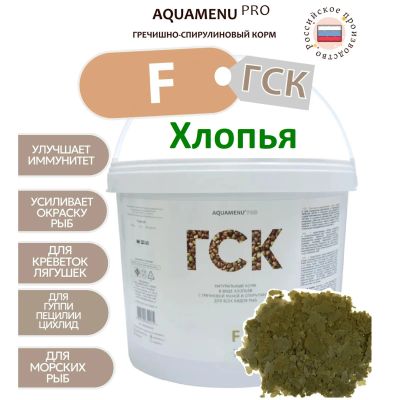 Лот: 25645779. Фото: 1. Хлопья PRO ГСК-F с гречневой мукой... Корма