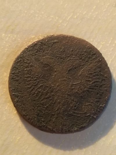 Лот: 15093477. Фото: 1. мелочь до 1917 года с 1 рубля. Россия до 1917 года