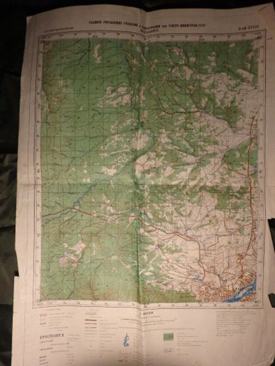 Лот: 15222315. Фото: 1. Топографическая карта О - 46 -... Путешествия, туризм