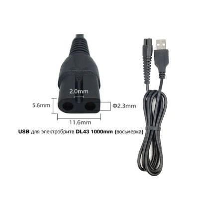 Лот: 20776560. Фото: 1. Кабель USB Type-A - DL43 (для... Дата-кабели, переходники