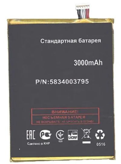 Лот: 12247658. Фото: 1. АКБ (аккумулятор) Fly BL7207... Аккумуляторы