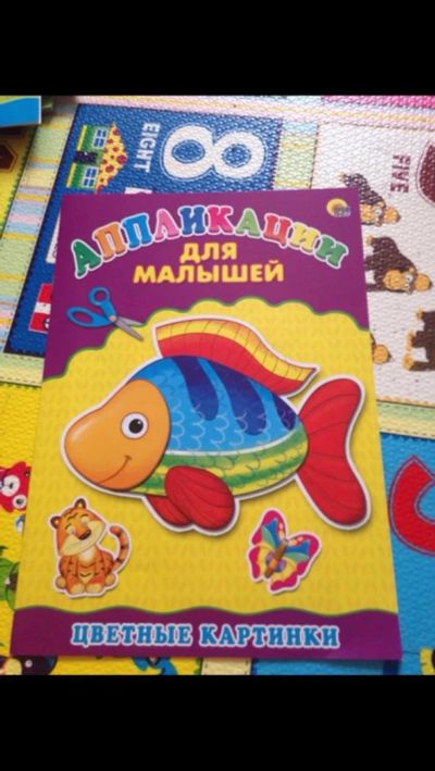 Лот: 9225839. Фото: 1. Красочные аппликации. Для рукоделия