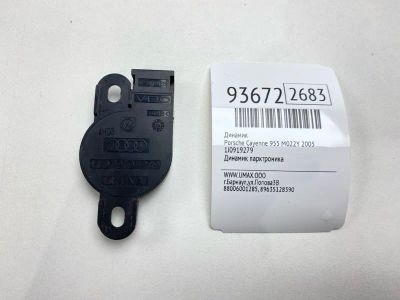 Лот: 24774761. Фото: 1. Динамик Porsche Cayenne 2005 1J0919279... Двигатель и элементы двигателя