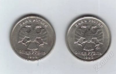 Лот: 627203. Фото: 1. 1 рубль 1999 год СПМД+ММД. (270м... Россия после 1991 года