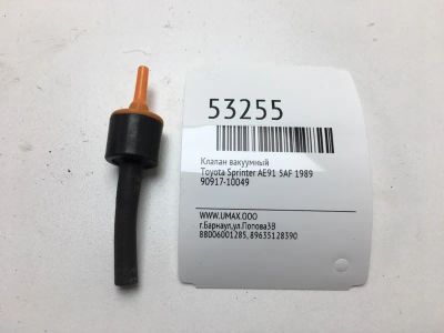 Лот: 20396193. Фото: 1. Клапан вакуумный Toyota Sprinter... Двигатель и элементы двигателя