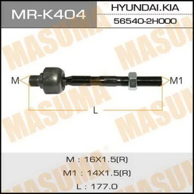 Лот: 18589357. Фото: 1. Рулевая тяга masuma hyundai kia... Ходовая, подвеска, рулевое управление