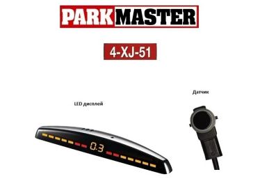 Лот: 10703167. Фото: 1. Парковочный радар ParkMaster 4-XJ-51... Видеорегистраторы,  радар-детекторы, системы парковки