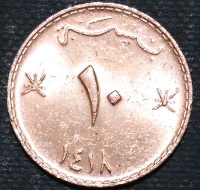 Лот: 11320012. Фото: 1. Экзотика с рубля (12884) Оман. Остальные страны