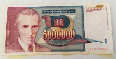 Лот: 25001286. Фото: 1. Югославия 5000000 (5 миллионов... Европа