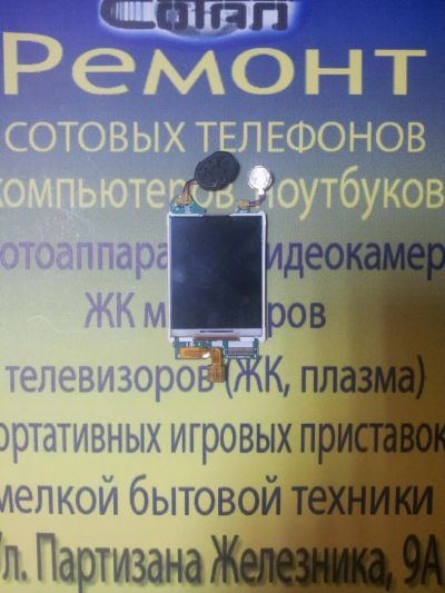 Лот: 8419317. Фото: 1. Z36. Дисплей Samsung S3600. Дисплеи, дисплейные модули, тачскрины