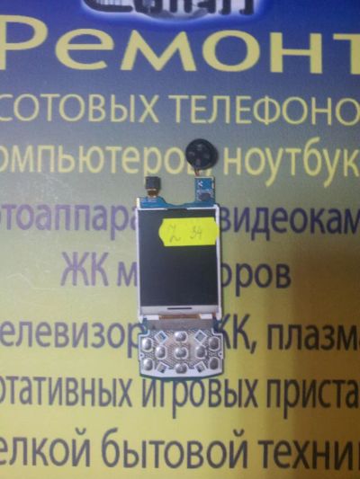 Лот: 8419289. Фото: 1. S24 . Дисплей Samsung M620 ( M620... Дисплеи, дисплейные модули, тачскрины