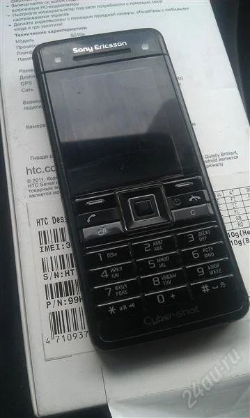 Лот: 2072367. Фото: 1. Sony Ericsson c902. Кнопочные мобильные телефоны