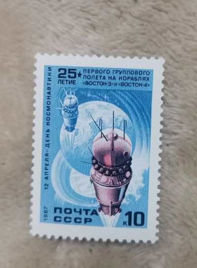 Лот: 19504272. Фото: 1. с 1 рубля. Марки (№63 - 06.10... Марки