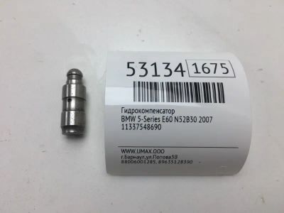 Лот: 20396130. Фото: 1. Гидрокомпенсатор Bmw 5-Series... Двигатель и элементы двигателя