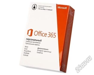 Лот: 5694391. Фото: 1. ПО Microsoft Office 365 Personal... Офисные и специальные (CADы)