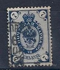 Лот: 1532262. Фото: 1. 1888 (48) 10-й выпуск стандарт... Марки