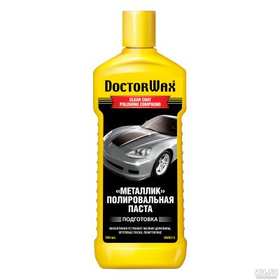 Лот: 17917511. Фото: 1. Полировальная паста металлик DoctorWax... Средства по уходу