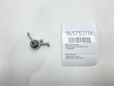 Лот: 24773626. Фото: 1. Форсунка масляная Nissan Murano... Двигатель и элементы двигателя