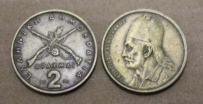 Лот: 23265323. Фото: 1. Греция 2 драхмы 1978 года. Караискакис... Европа