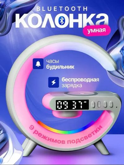 Лот: 25188388. Фото: 1. Блютуз колонка с беспроводной... Портативные, беспроводные колонки