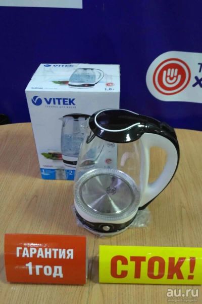 Лот: 15047059. Фото: 1. Чайник vitek vt 7027bw. Чайники, кофемашины, кулеры