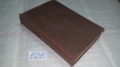 Лот: 10772939. Фото: 1. Петр I. Материалы для биографии... Мемуары, биографии