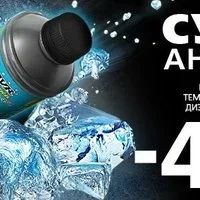 Лот: 2342686. Фото: 1. Суперантигель LAVR Super Antigel... Присадки, добавки в топливо