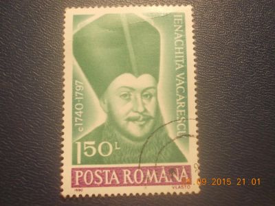 Лот: 6164337. Фото: 1. Почтовая марка-для Вашей коллекции... Марки
