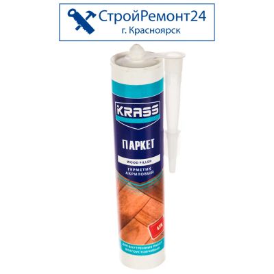 Лот: 8539692. Фото: 1. Герметик по дереву акриловый KRASS... Клеи, герметики, пена монтажная, клейкие ленты