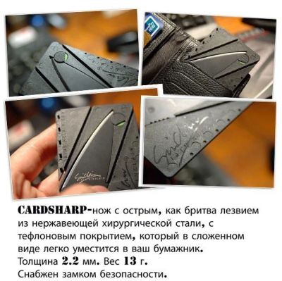 Лот: 2122825. Фото: 1. Отличный подарок за полцены! Сверхтонкий... Подарки на 23 февраля