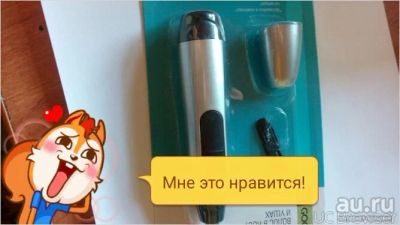 Лот: 9337536. Фото: 1. триммер на батарейке. Другое (красота и здоровье)