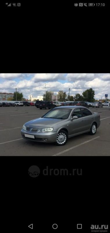 Лот: 12800143. Фото: 1. Nissan Bluebird Sylphy. Автомобили