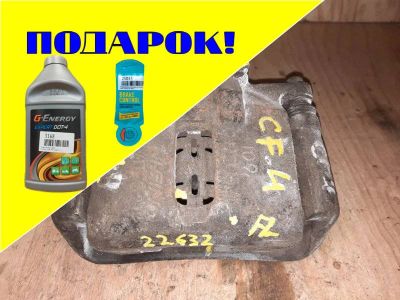 Лот: 18530166. Фото: 1. Суппорт Honda Accord CF4 F20B... Тормозная система