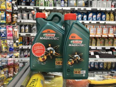 Лот: 17760353. Фото: 1. Масло моторное Castrol Magnatec... Масла, жидкости