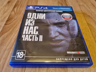 Лот: 16308381. Фото: 1. Одни из нас 2 (The Last of Us... Игры для консолей